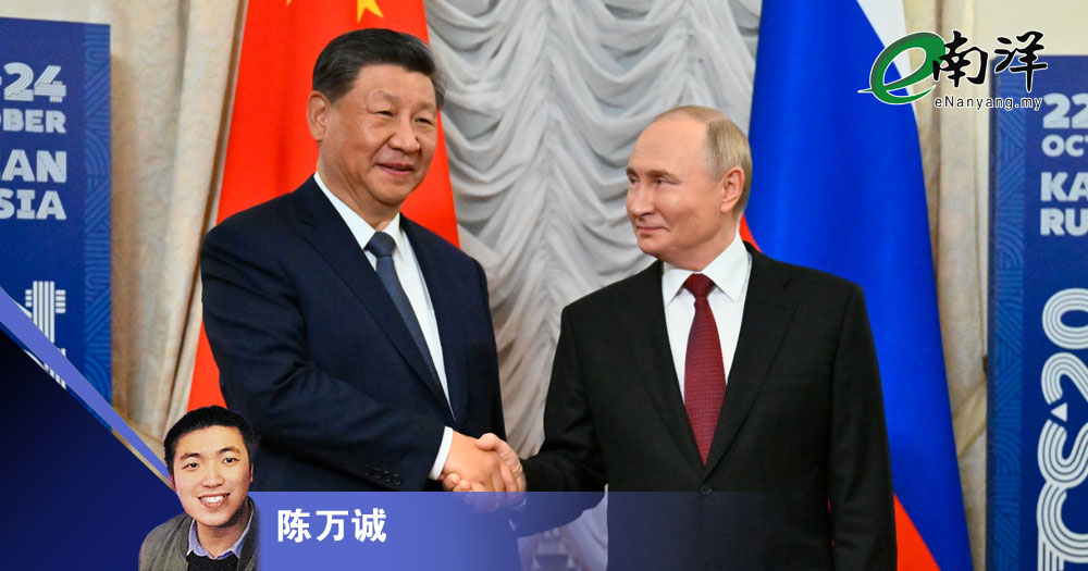 中俄深绑，美制难解/陈万诚